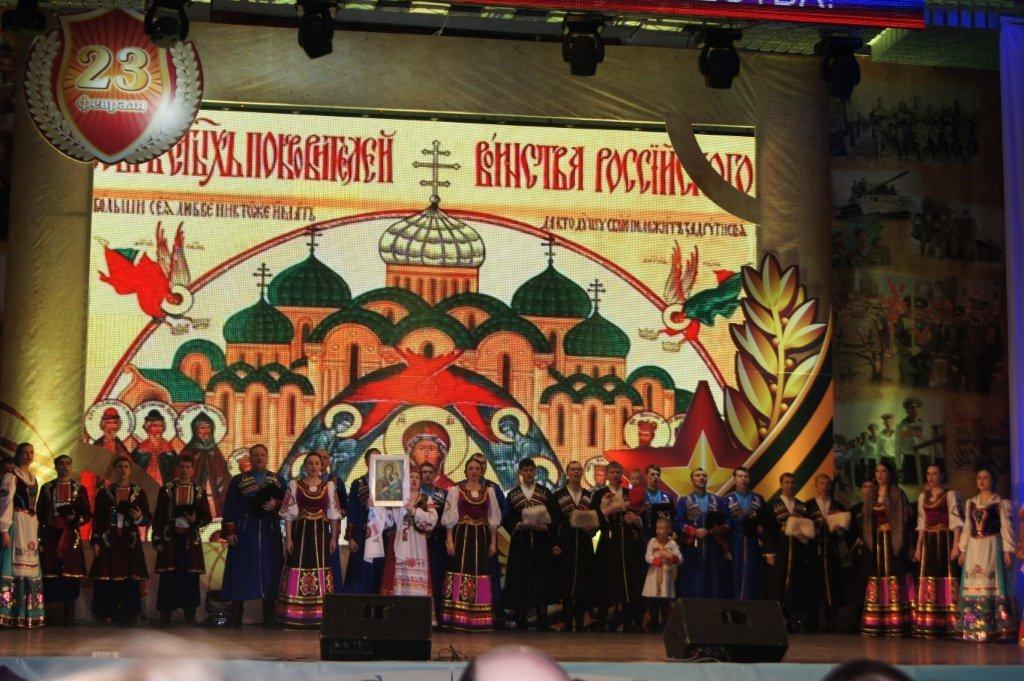 На праздничном концерте в Краснодаре